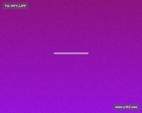 特奥会保龄球比赛创下历史最大参与人数纪录彰显包容与团结精神