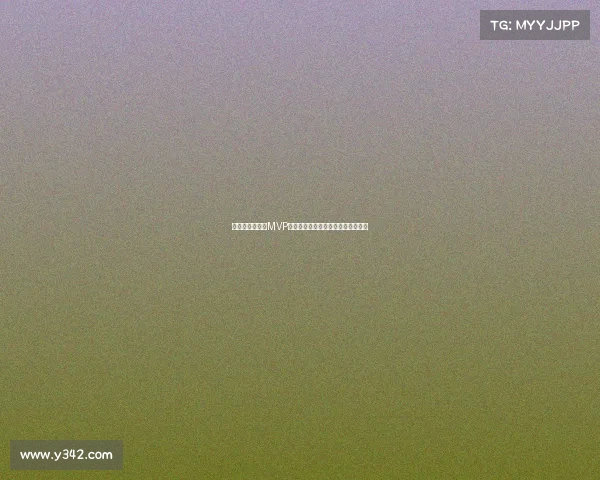 胡金秋四战三夺MVP回应受伤出血坚持胜利无悔付出一切